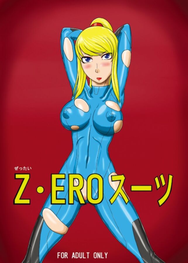 Z-エロスーツ