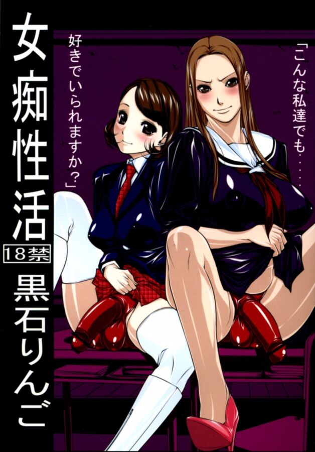 [Kudamono Monogatari (Kuroishi Ringo)] Jochi Seikatsu [Englisch]