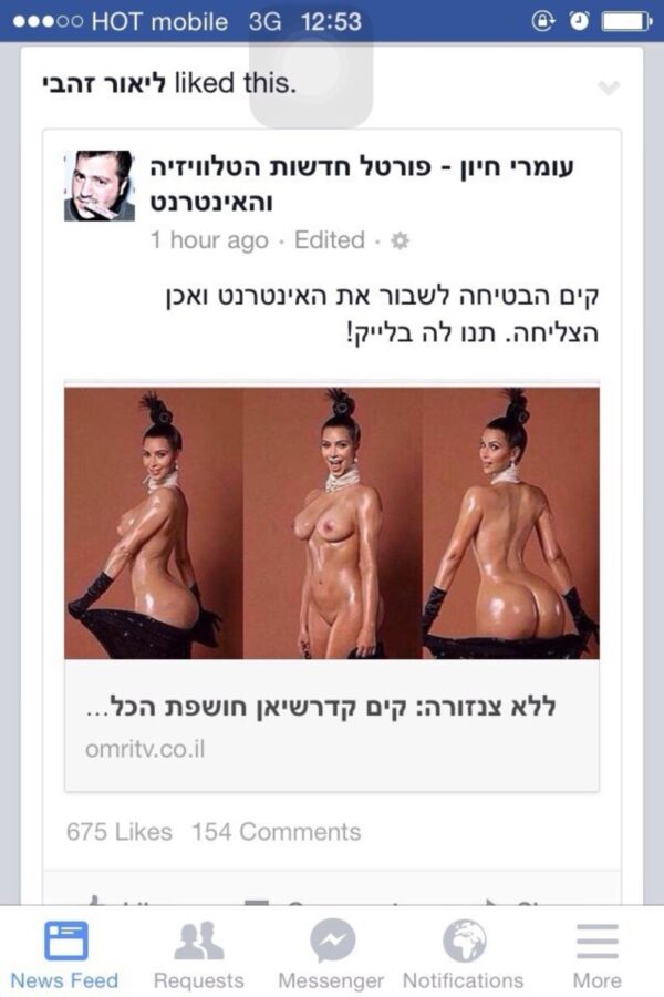 hen tal israeli break the internet