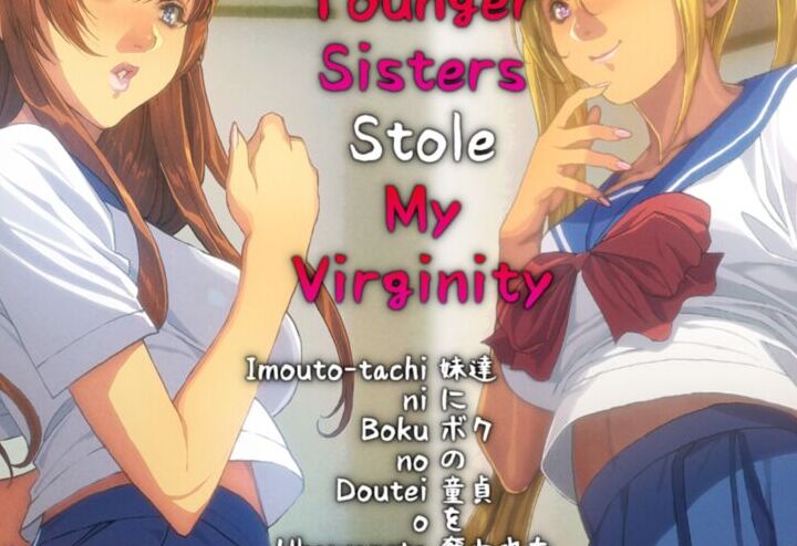 My Younger Sisters Stole My Virginity