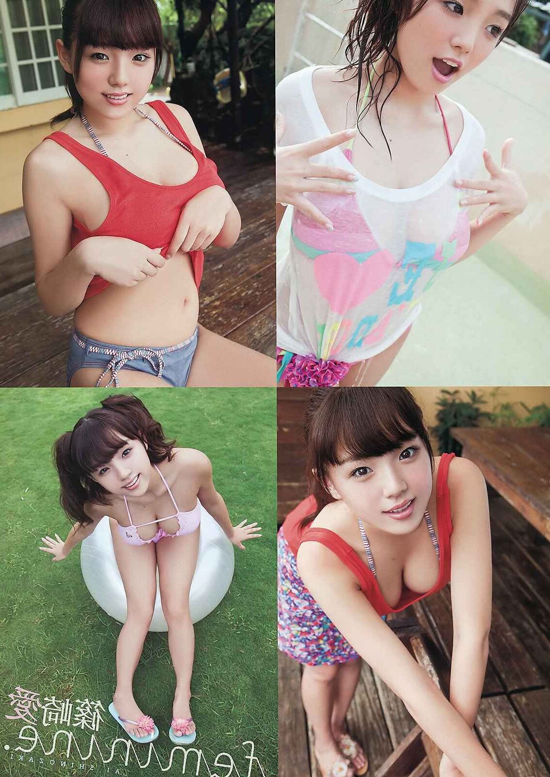 Aoi Tsukasa Rina Koike Ai Shinozaki Animal joven 2012.06.01