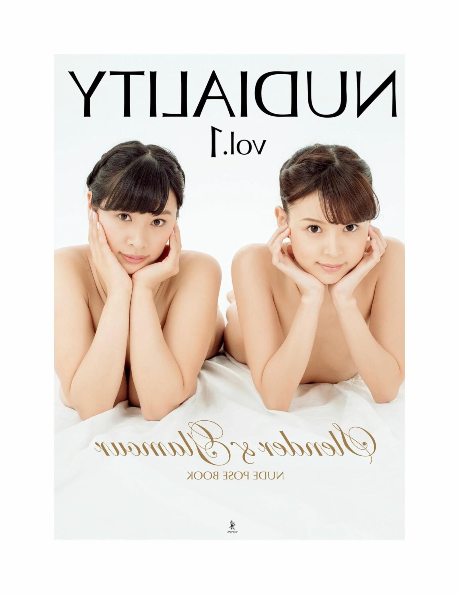 Tsukasa Aoi Haruna Hana ''NUDIALITY vol.'' glamour esbelto