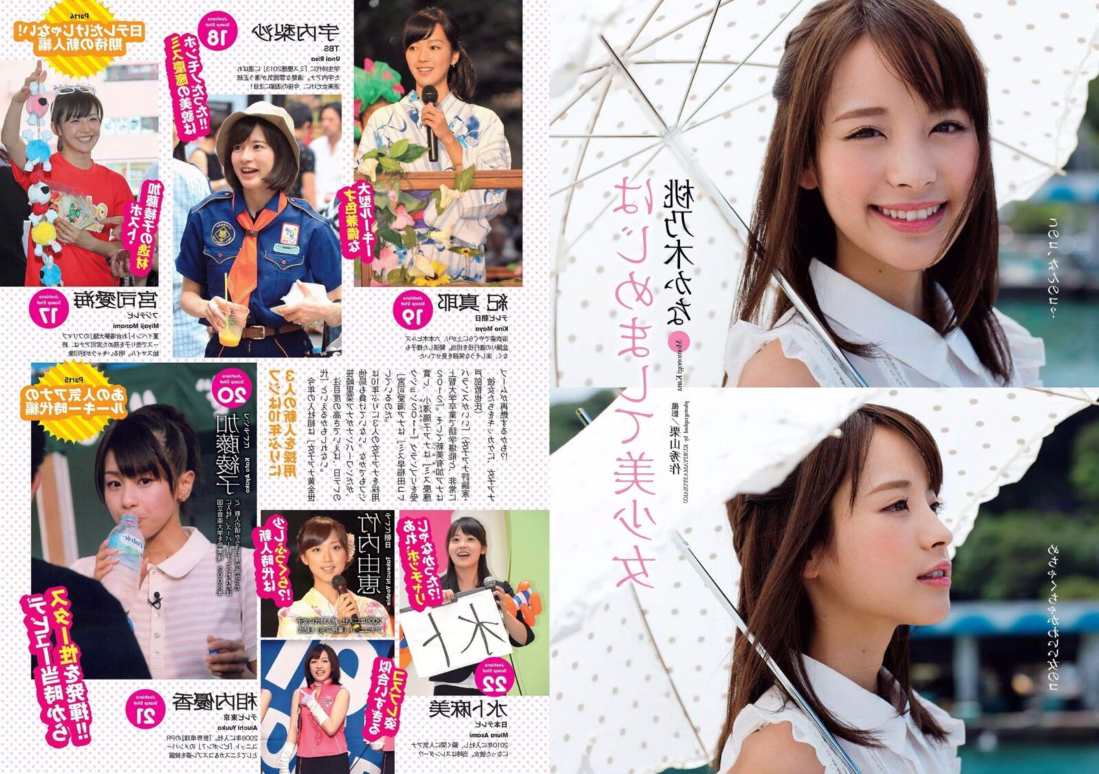 REVISTA Kana Momonogi