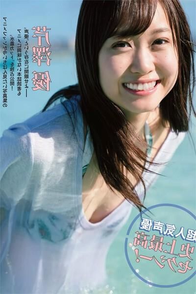 REVISTA Kana Momonogi