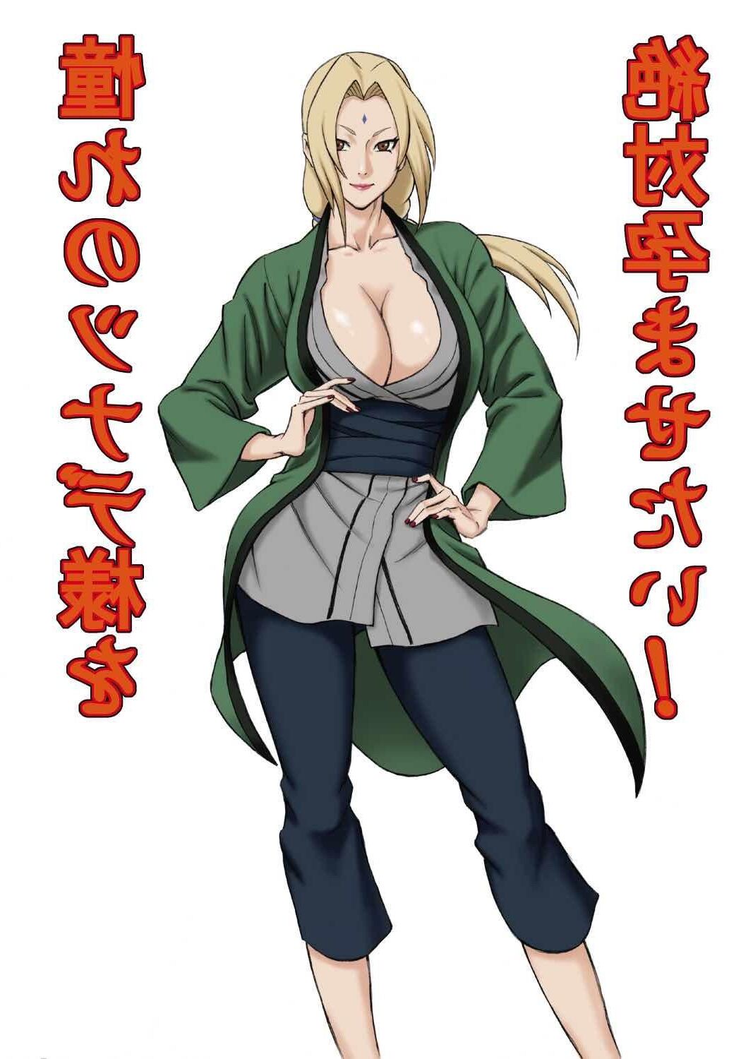 Artista DAIGO ¡Quiero impregnar a Tsunade sama!