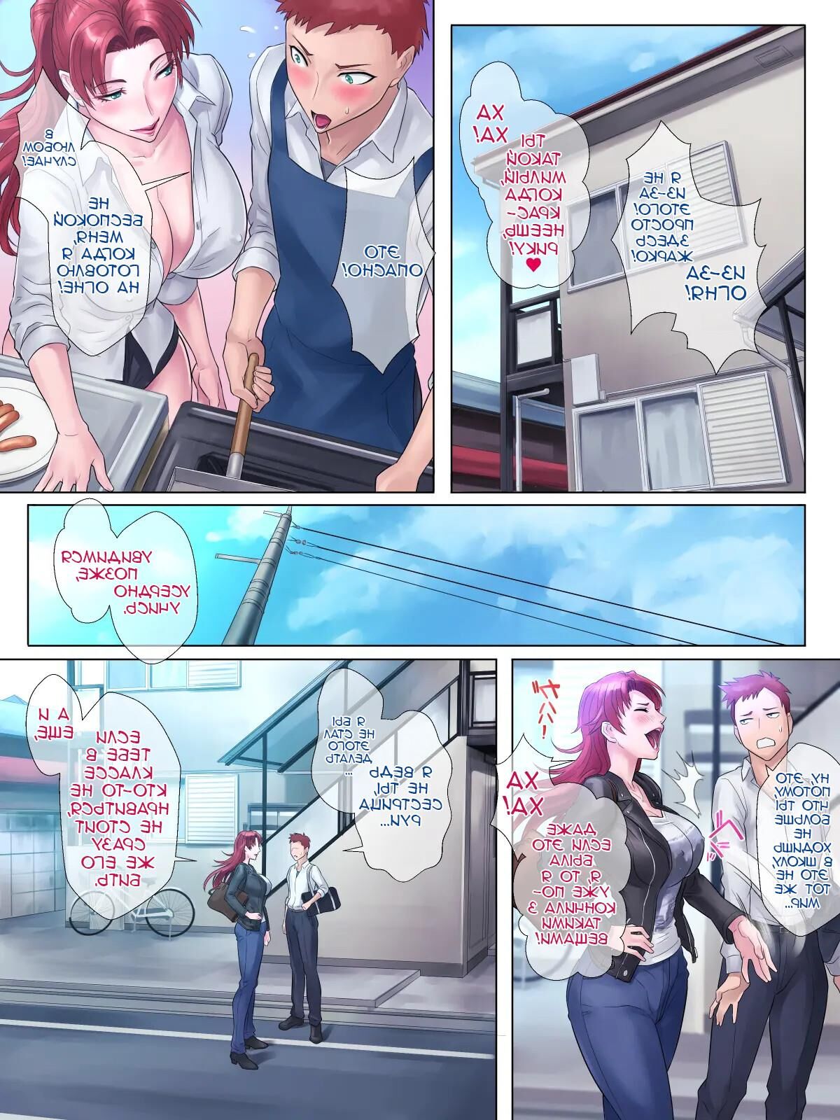 Tsuyoki de otokomasari na ane ga otouto ni dake miseru onna