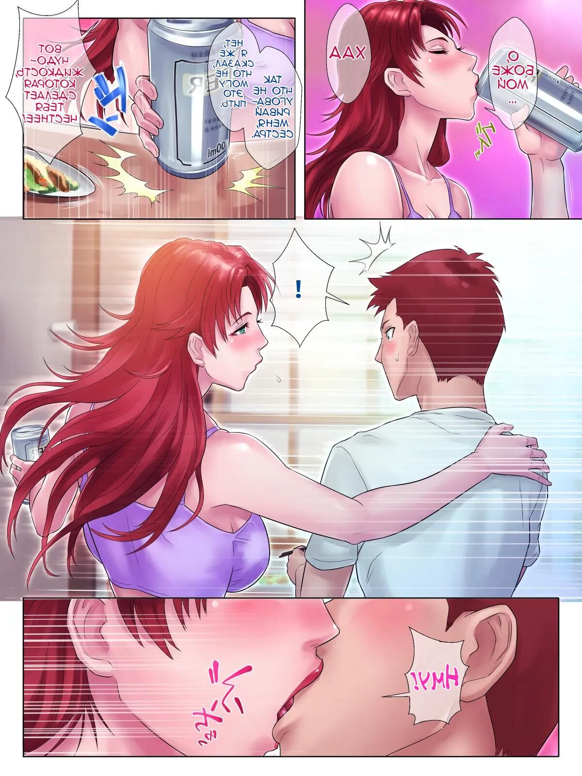 Tsuyoki de otokomasari na ane ga otouto ni dake miseru onna