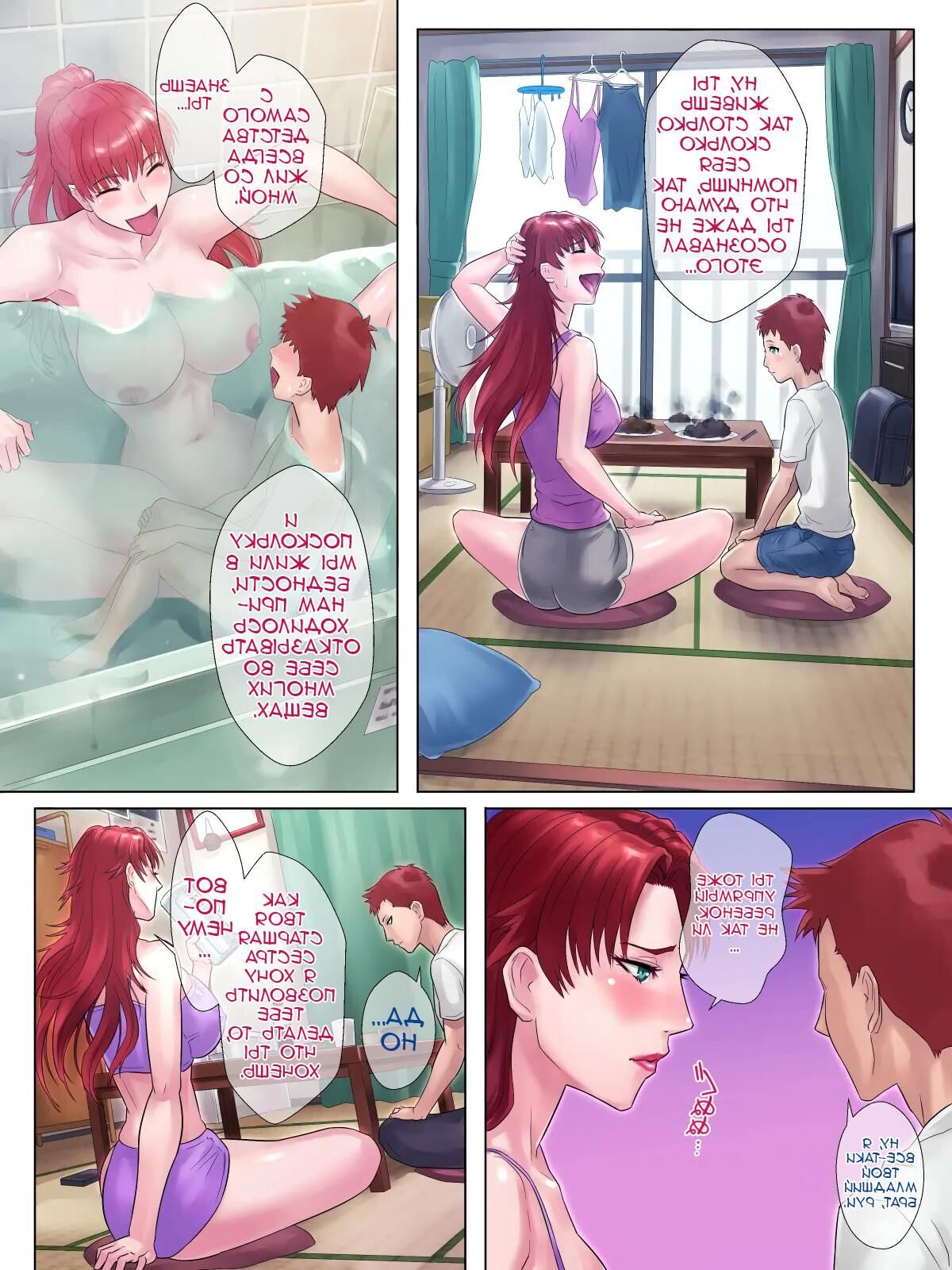 Tsuyoki de otokomasari na ane ga otouto ni dake miseru onna