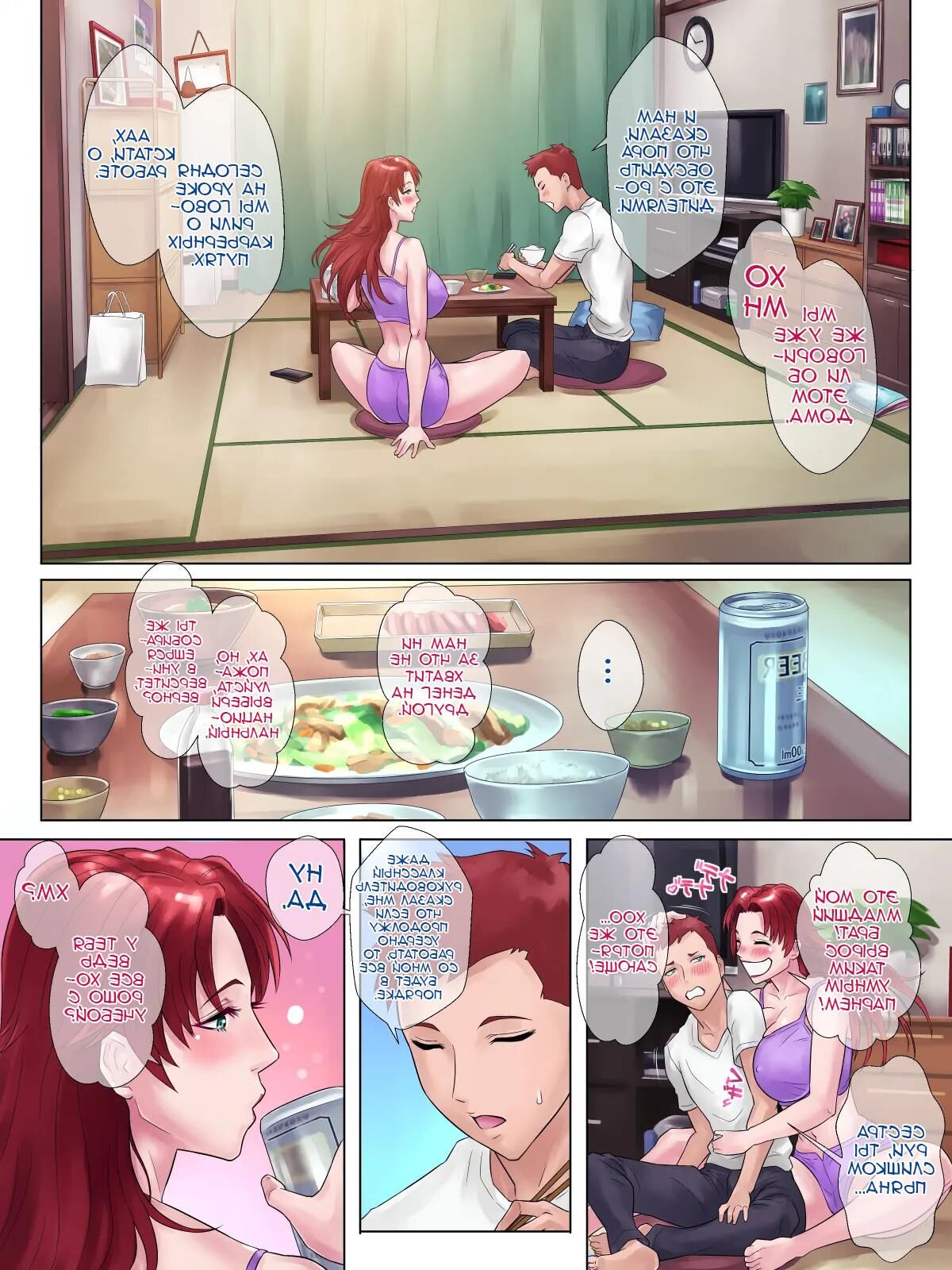 Tsuyoki de otokomasari na ane ga otouto ni dake miseru onna