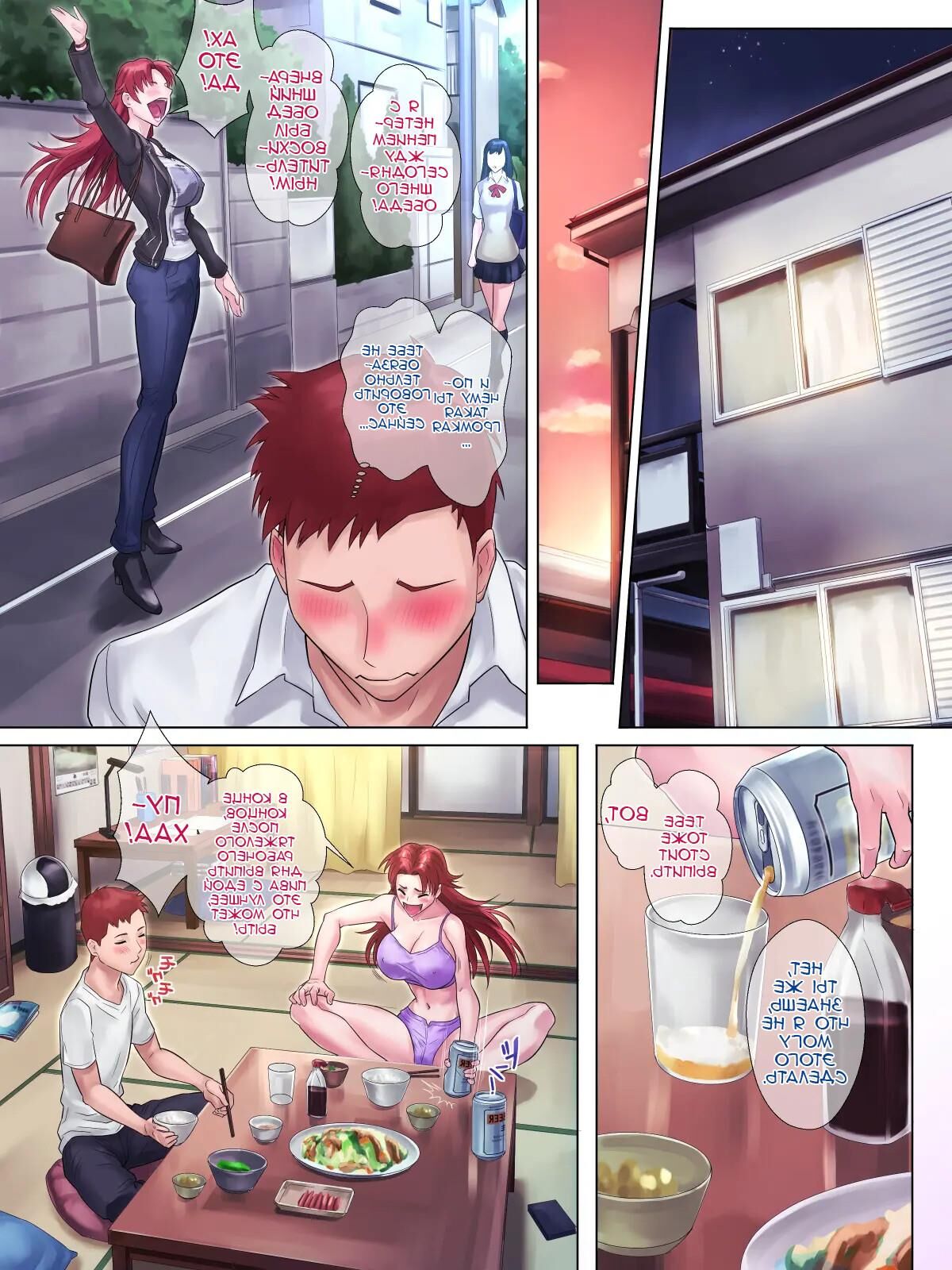 Tsuyoki de otokomasari na ane ga otouto ni dake miseru onna