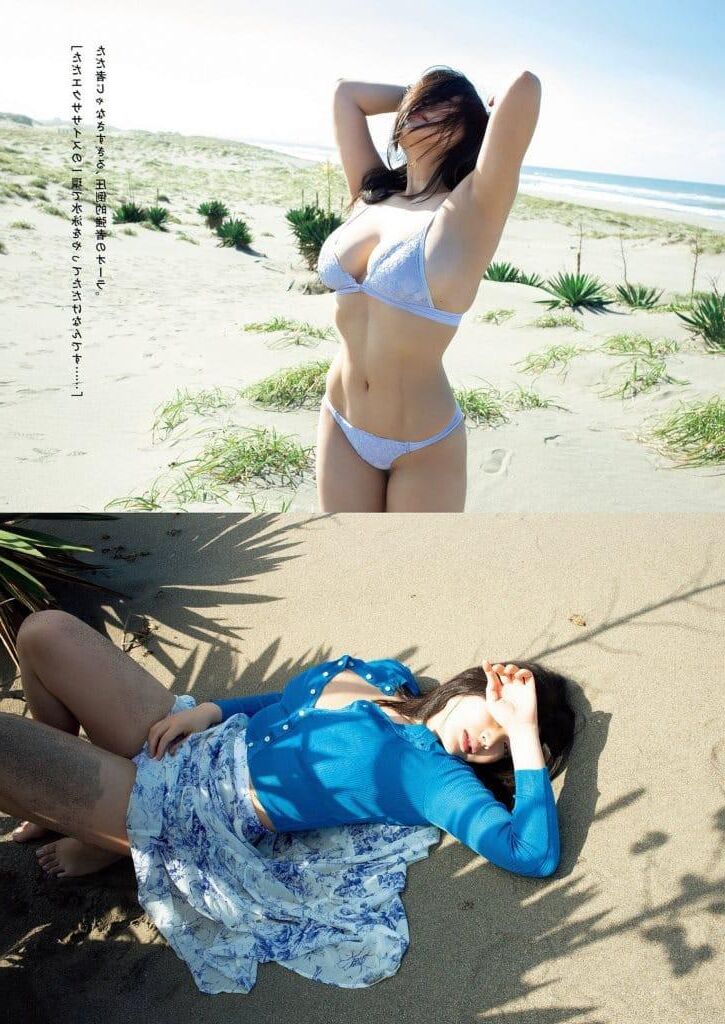Kei Fubuki ????, Playboy semanal No. (??????????)