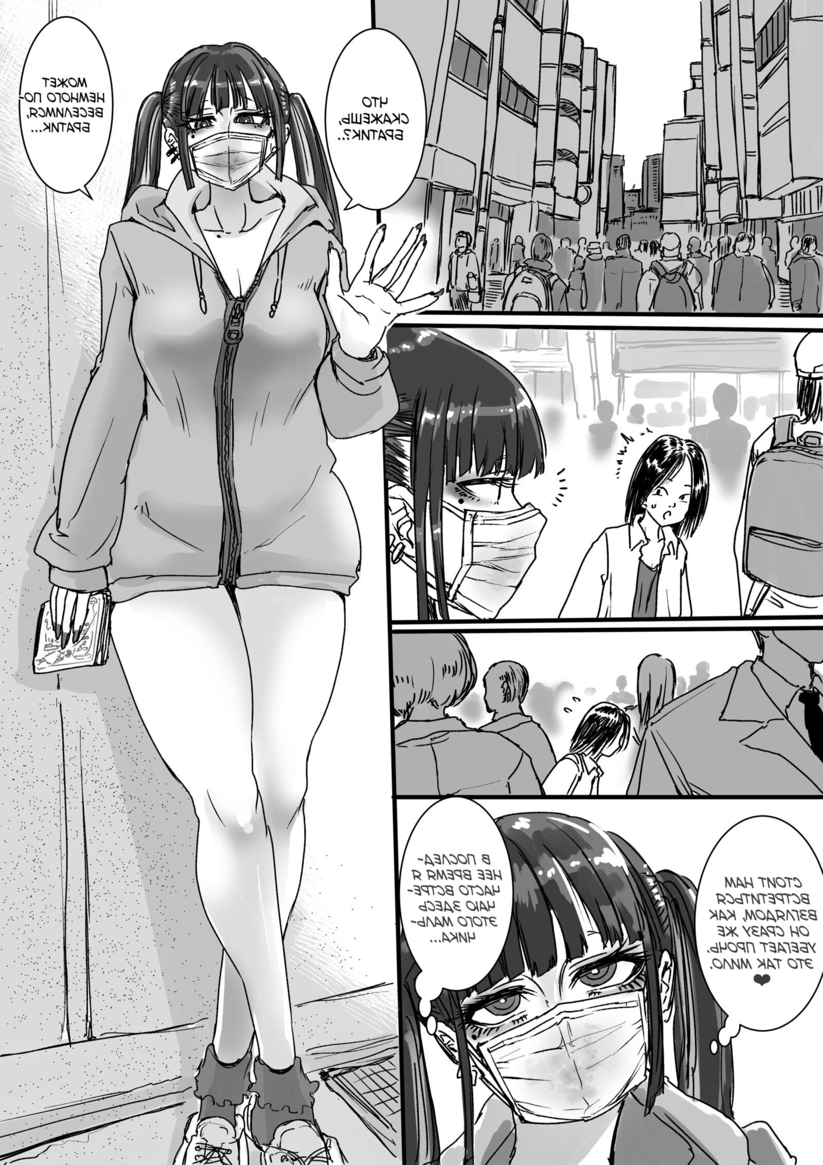 Toile sem Jirai Chan; 