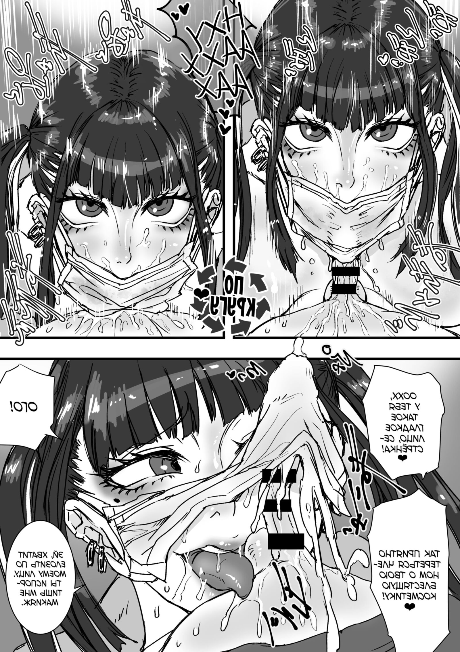 Toile sem Jirai Chan; 