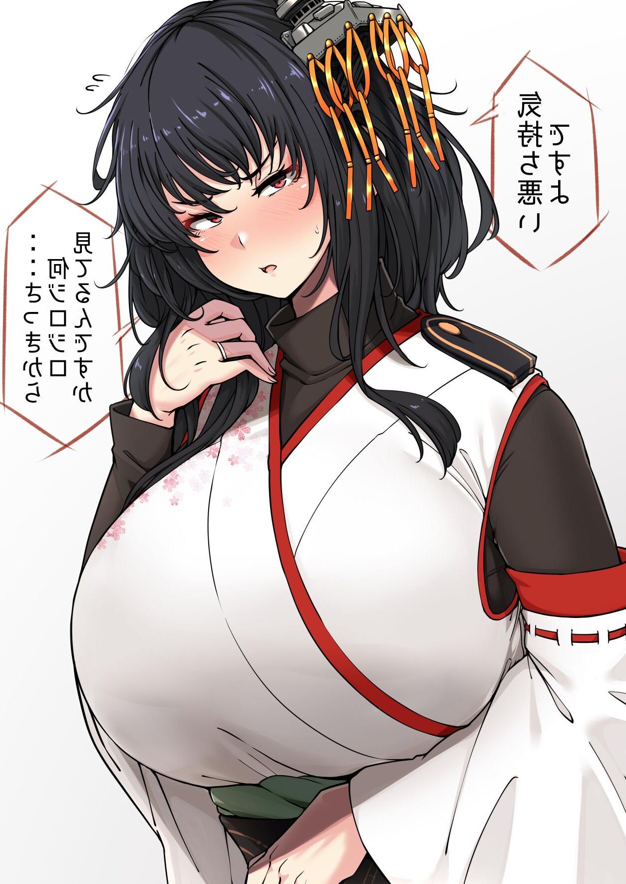 Konoshige Ryuun