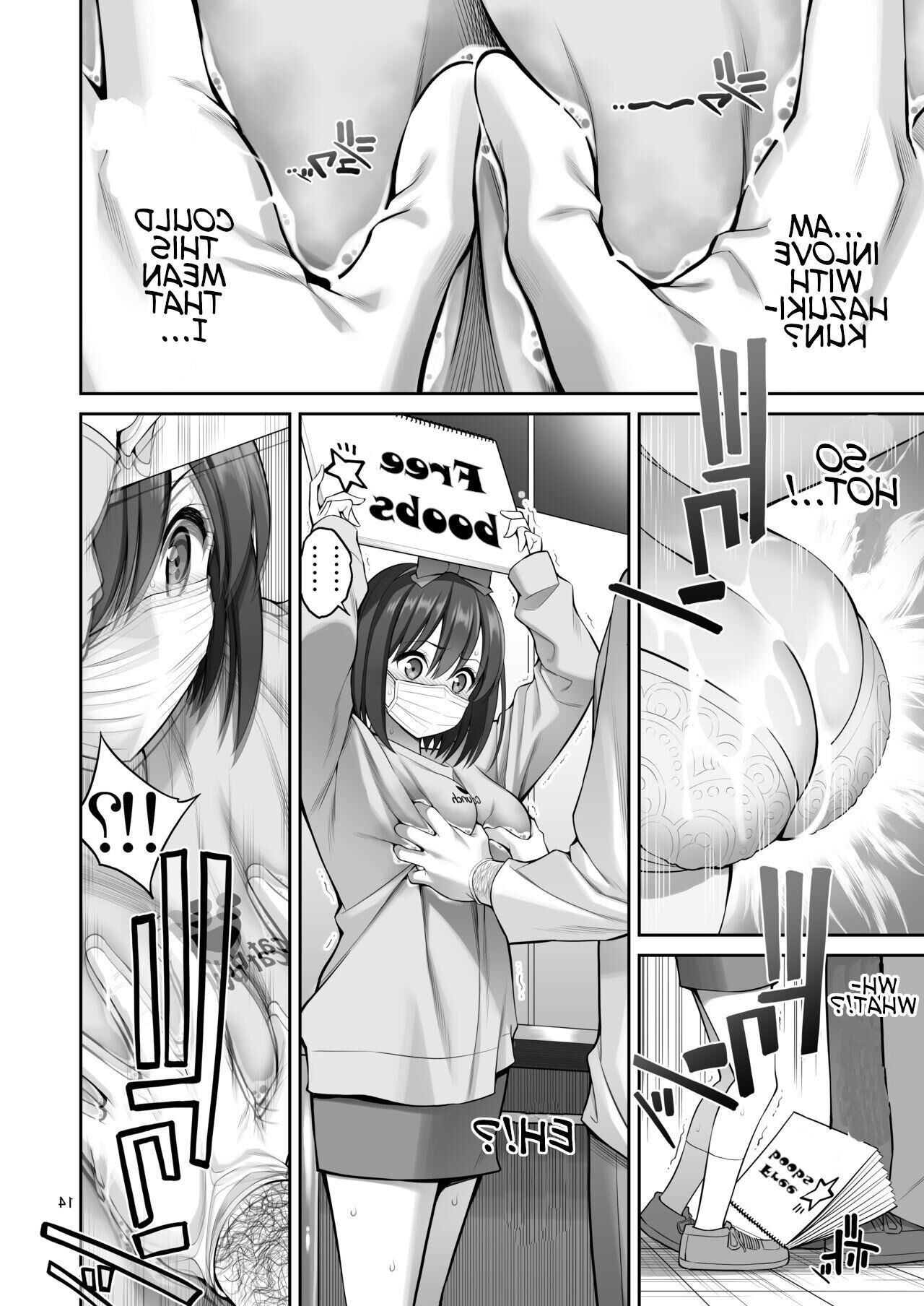 無料のおっぱい（ヘンタイ）