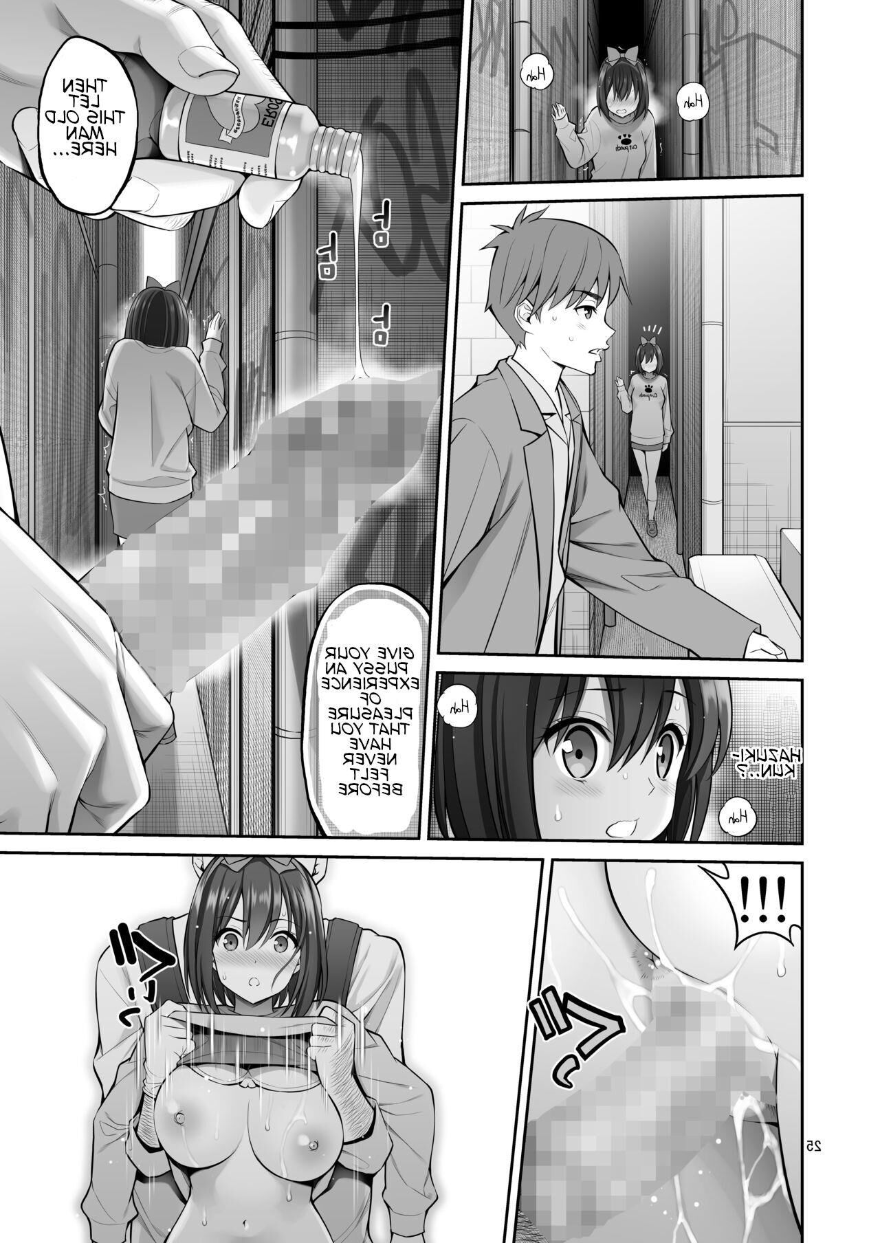 無料のおっぱい（ヘンタイ）