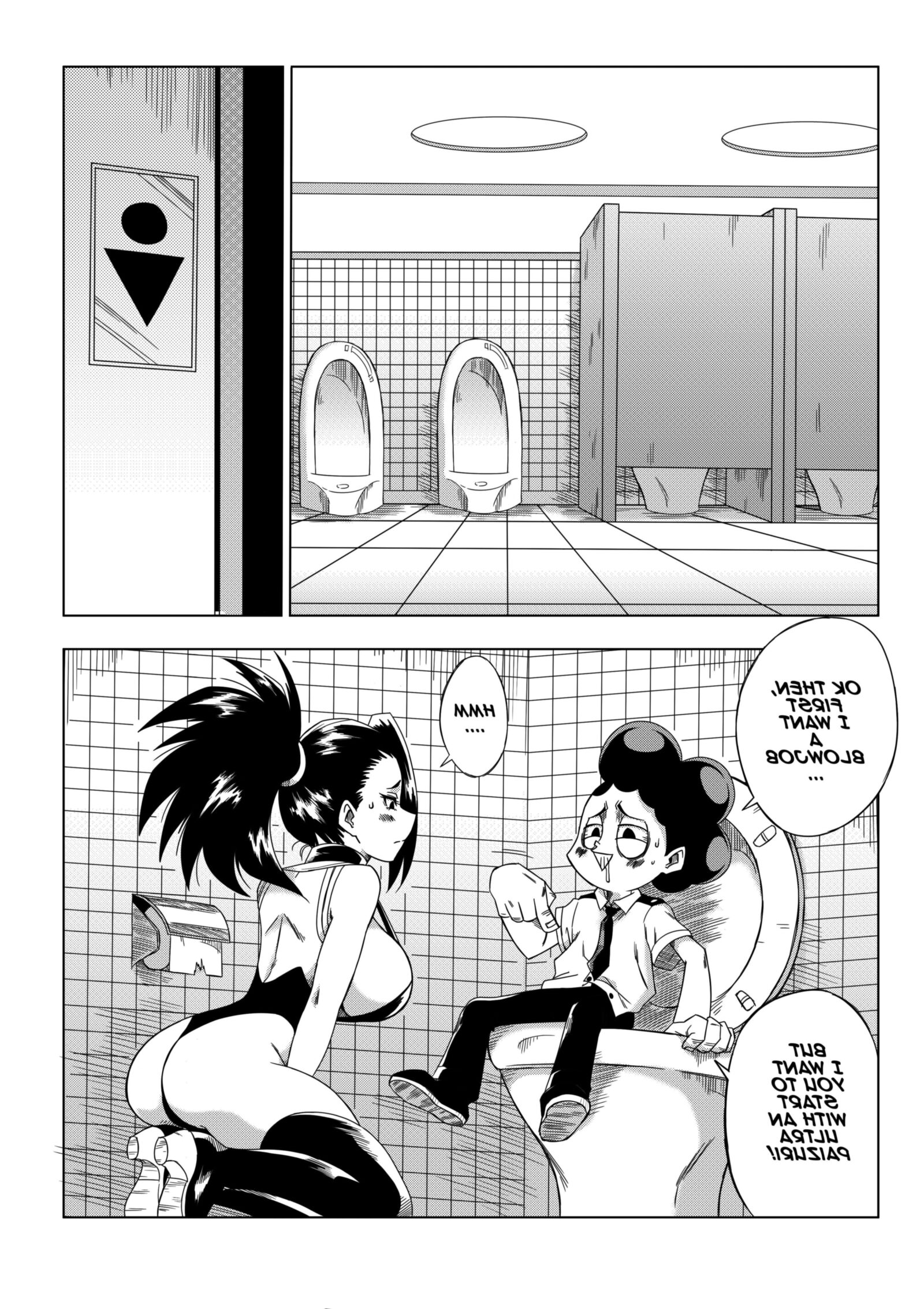 私のエロアカデミア