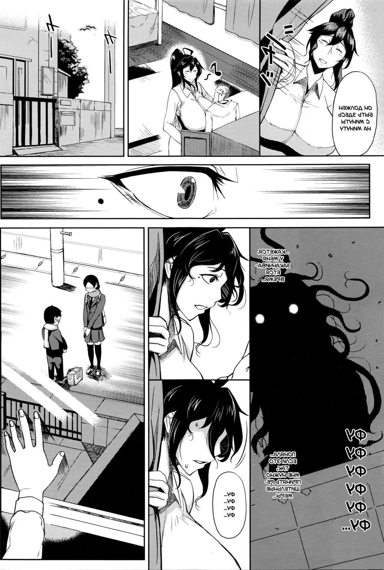 Enmusubi no okeke