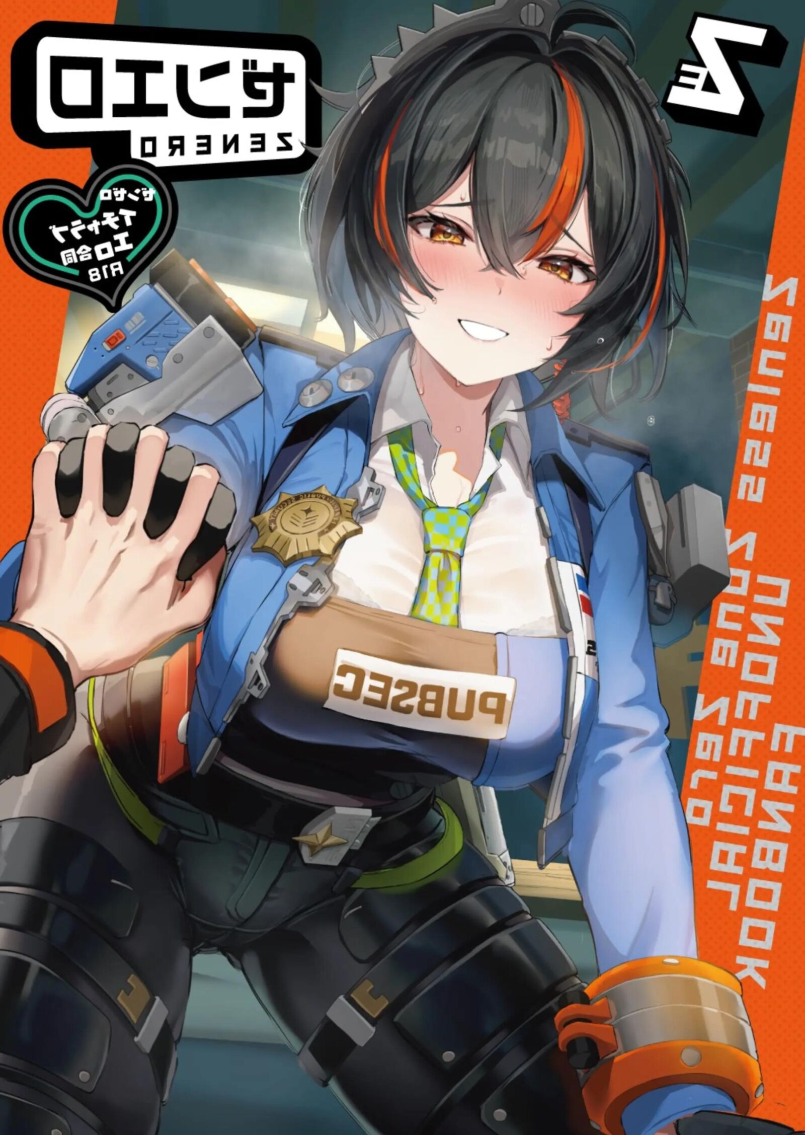 Zenless Zone Zero no oficial de fanáticos no oficiales