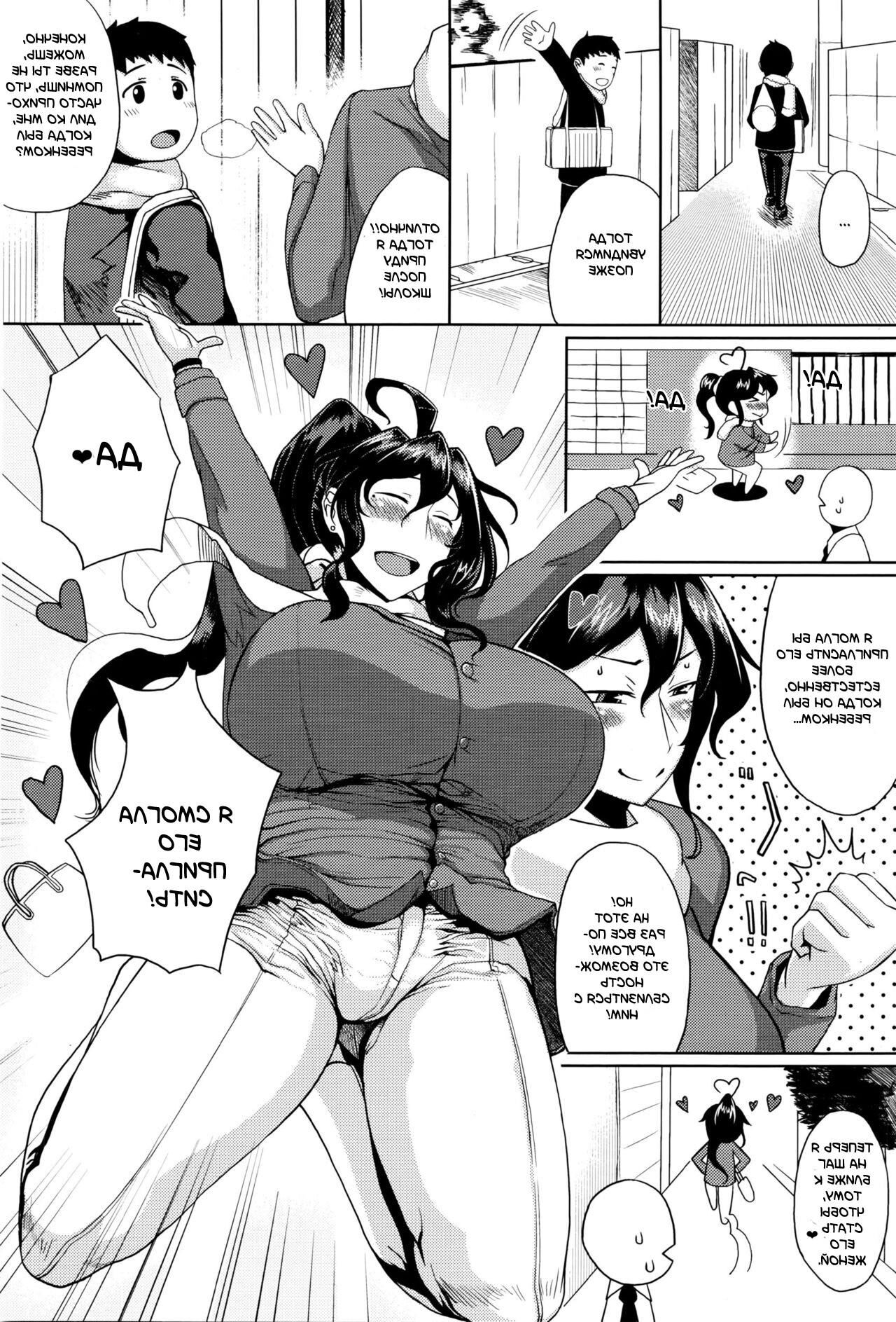 Enmusubi no okeke