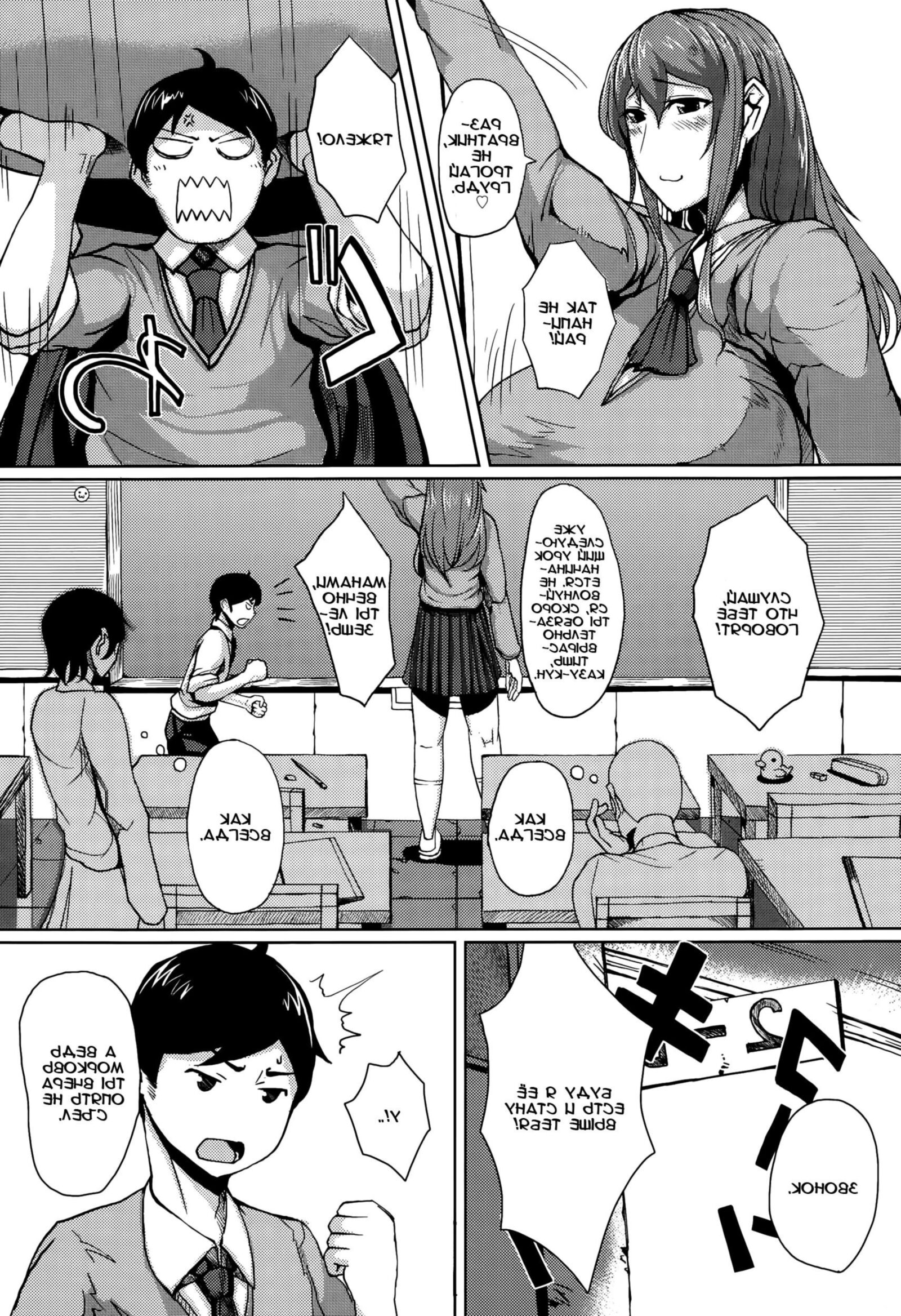 Amantes de Daisho