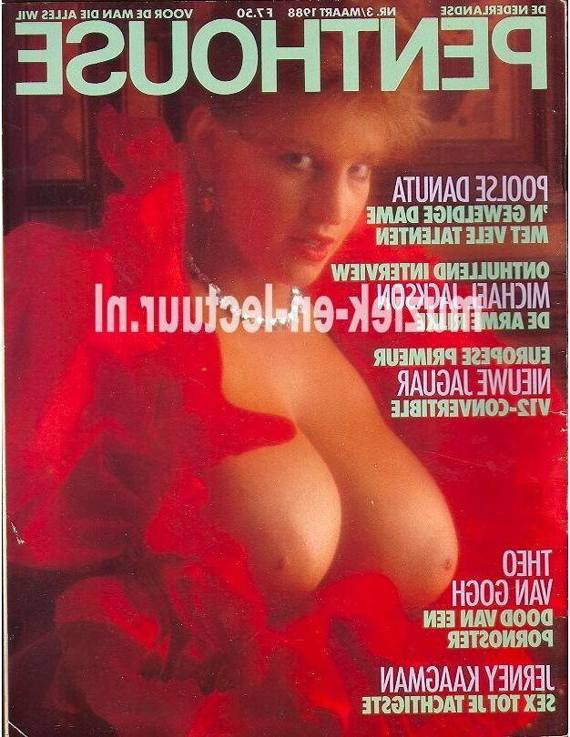 私の雑誌の勇気の女王