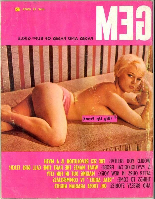 私の雑誌の勇気の女王