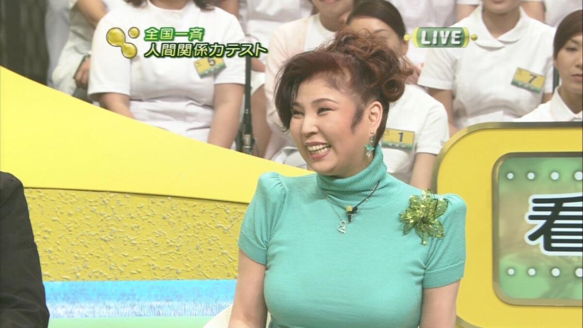 Aki Chika Michiko