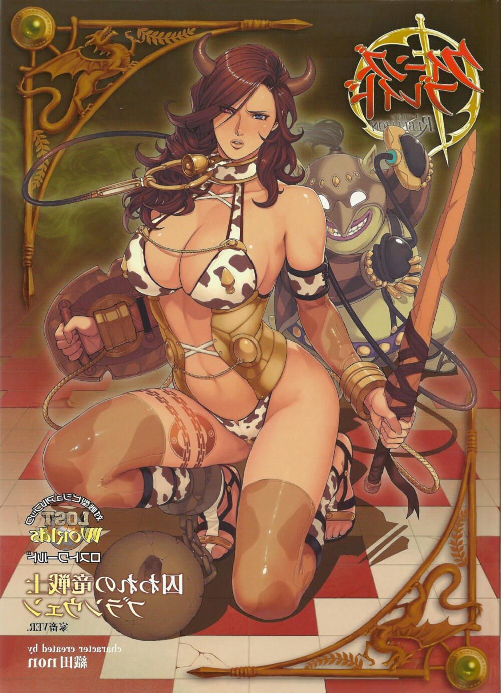 Queens Blade Branwen und Goblin -Buch