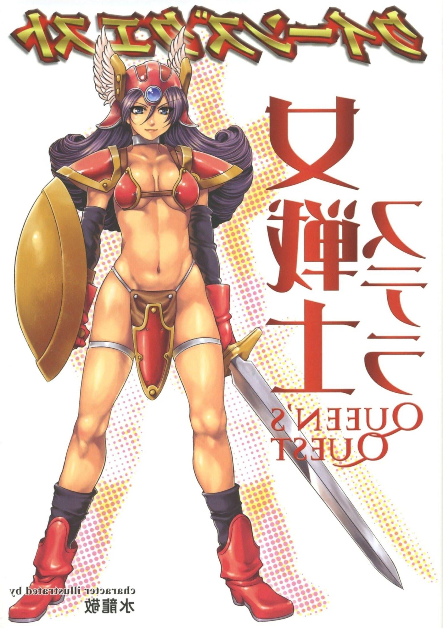 Queens Blade Book Senshi Stella Dragon Quest III