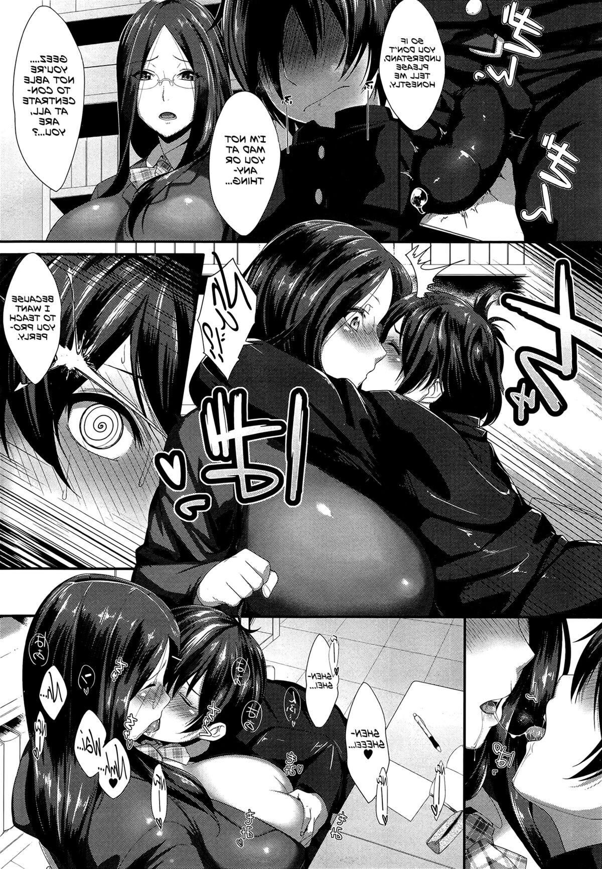 Marika, professeur, avec un appétit sexuel pour les garçons dans sa classe !!